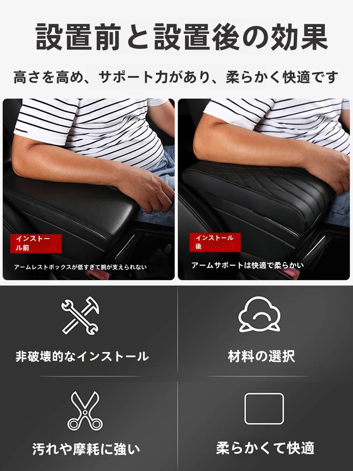 Amazon.co.jp: EYQDY 車用アームレストカバー に適用 トヨタ ランクル